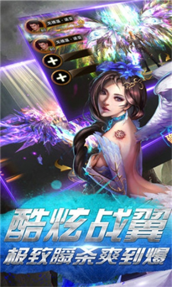 永恒法則 360版