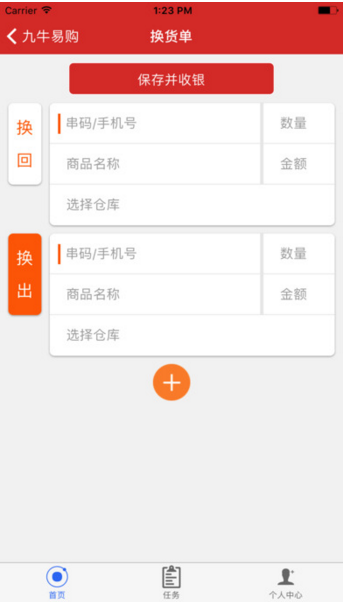 九牛易購