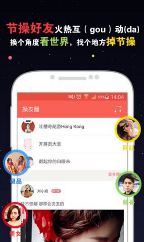 節操精選