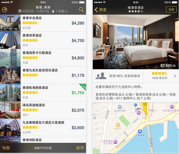 Expedia