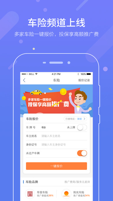 零零網