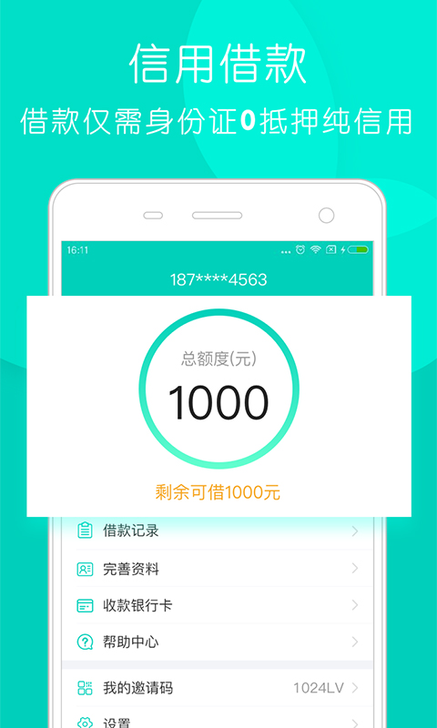 小額錢袋