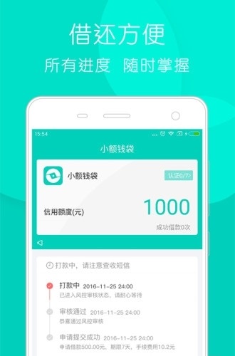小額錢袋