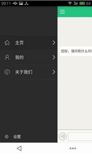 零客