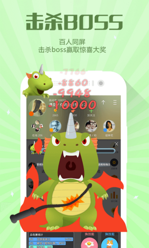 游戲約