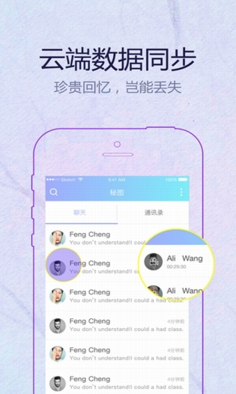 秘圖