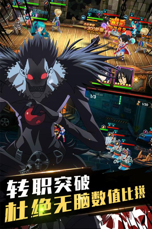 全明星大亂斗 小米版