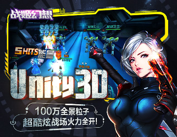 戰姬幻想 變態版