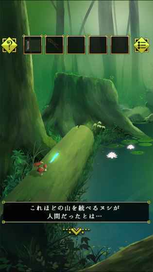 逃離靈山 中文版