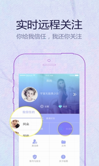 秘圖