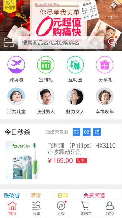 健一網(wǎng)
