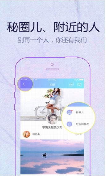 秘圖