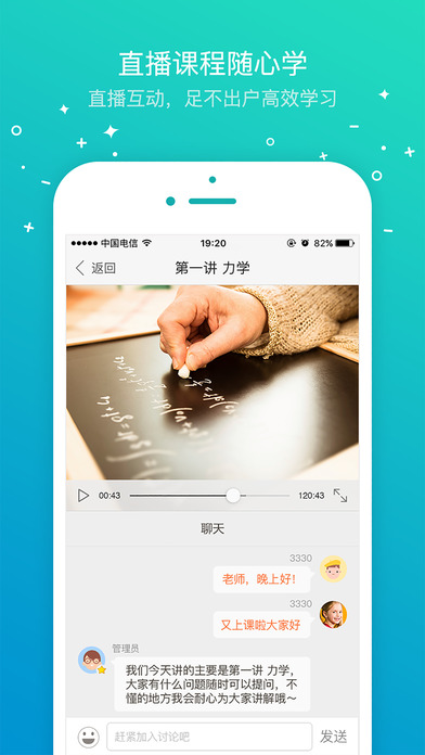 愛智康