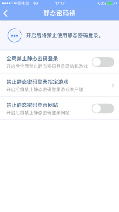 天成賬號(hào)管家