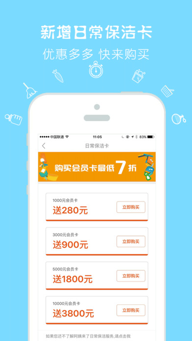 阿姨來了
