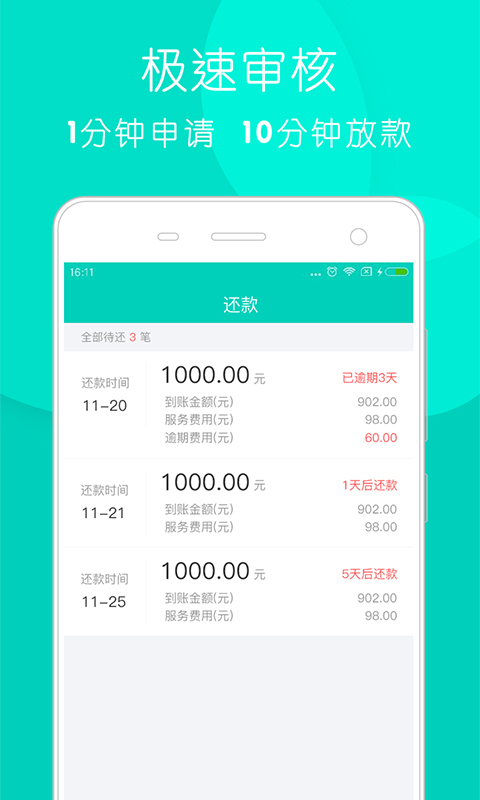 小額錢袋