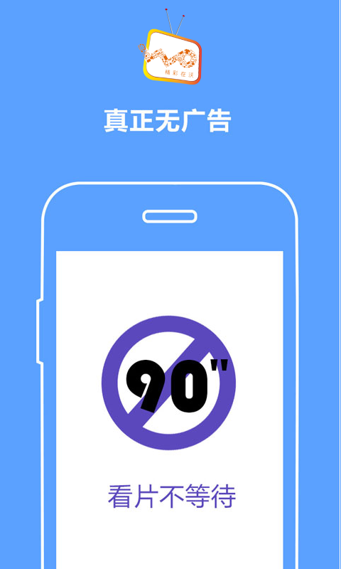 塞上視界