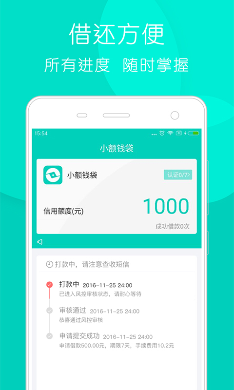 小額錢袋
