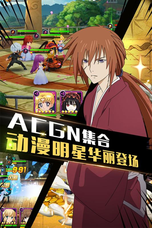 全明星大亂斗 小米版