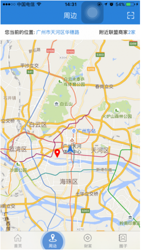 大唐天下 安卓版