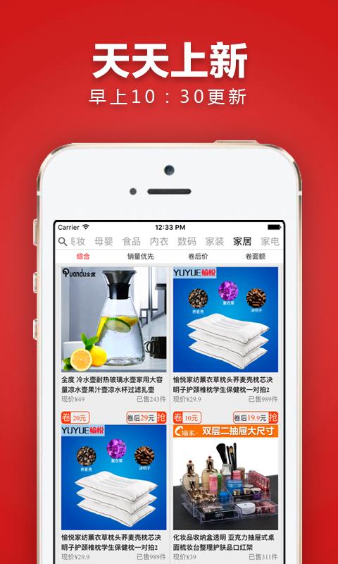 尖貨街