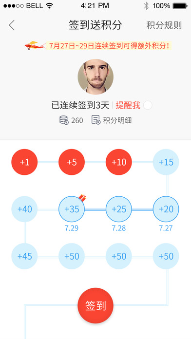健一網(wǎng)
