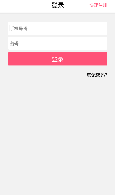 人氣寶盒