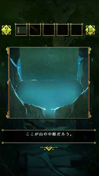 逃離靈山 中文版