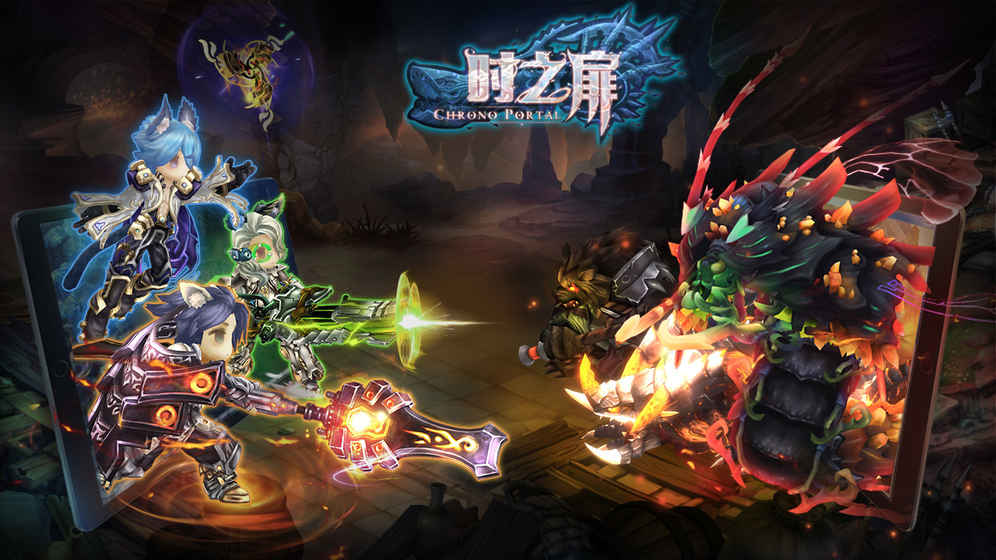 时之扉