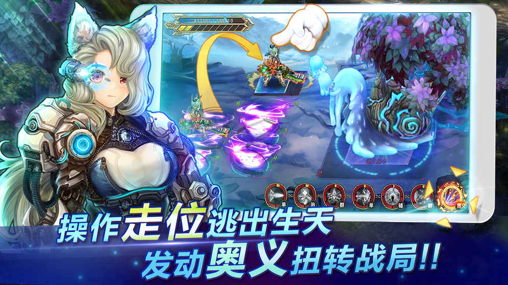 时之扉