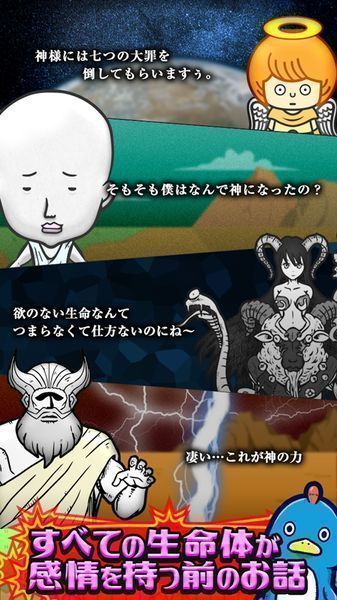 神大人您覺醒了嗎