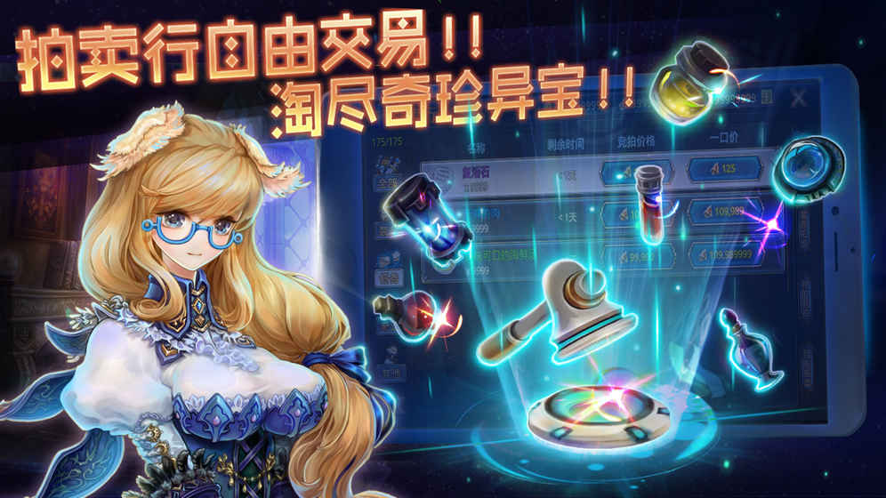 时之扉