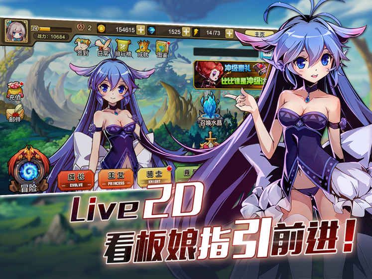 王女異聞錄 360版