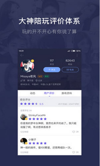 王者駕到