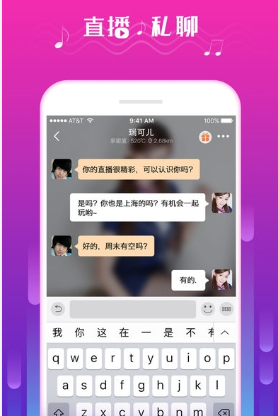 美色盒子