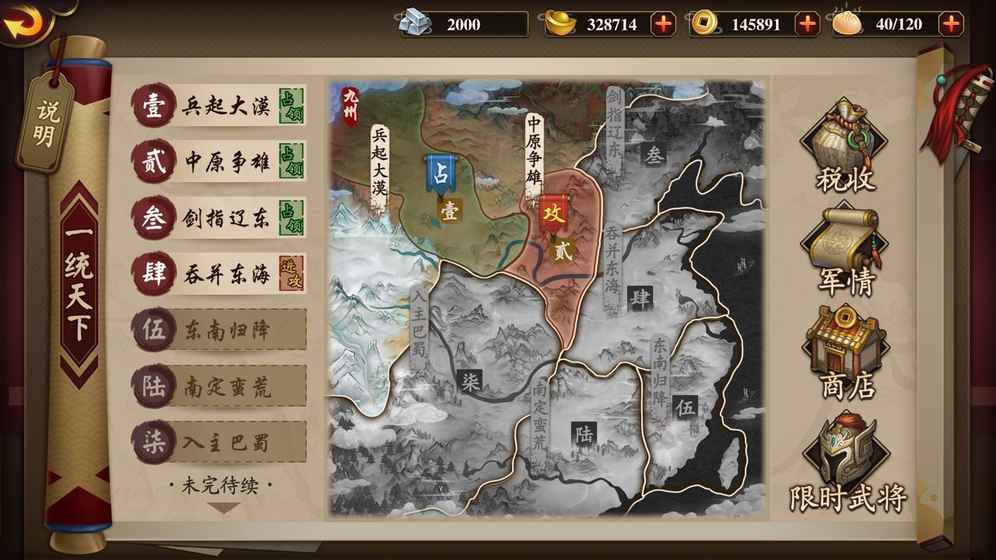 反物質(zhì)的鏡世界 九游版