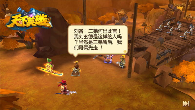 天下英雄360版