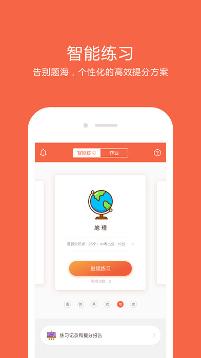 好分?jǐn)?shù)