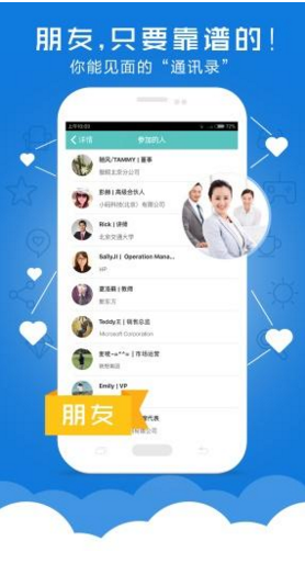六點(diǎn)一刻