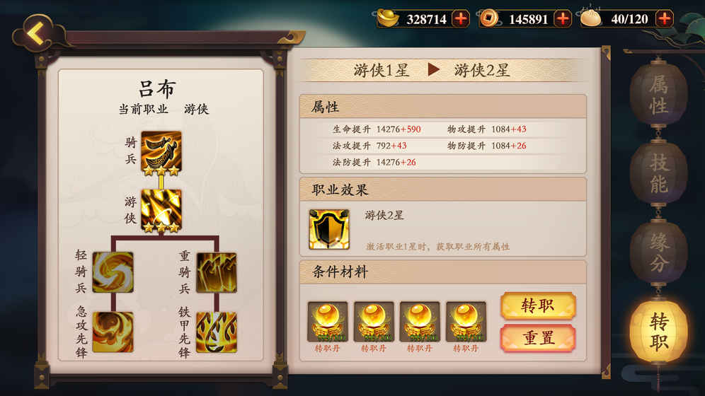 反物質(zhì)的鏡世界 九游版