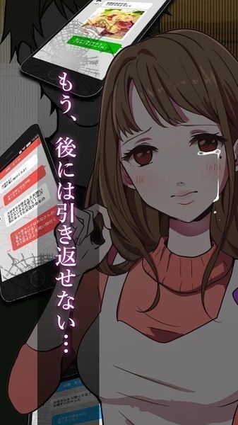 外遇的話就死了 主婦篇