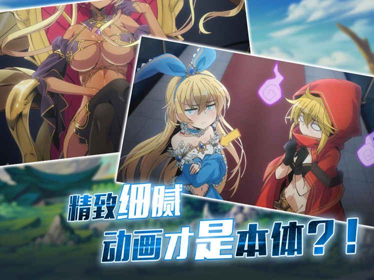 王女異聞錄 360版