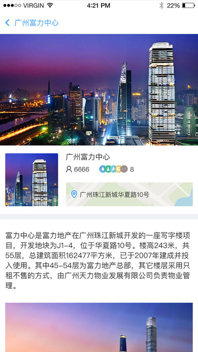 自在社區(qū)
