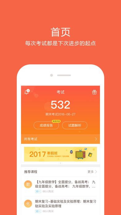 好分?jǐn)?shù)