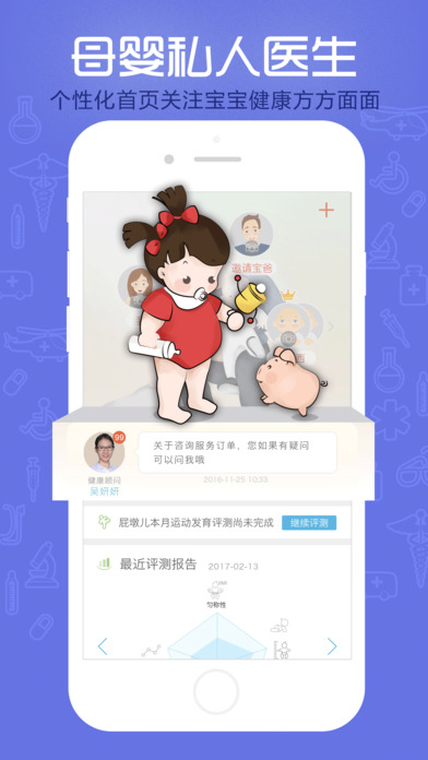 小鯉魚(yú)育兒指南