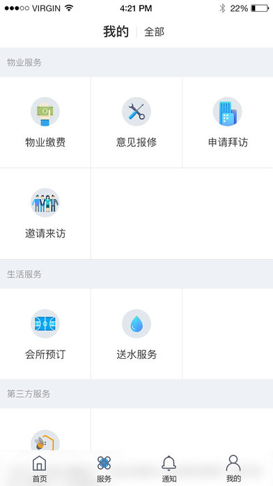 自在社區(qū)
