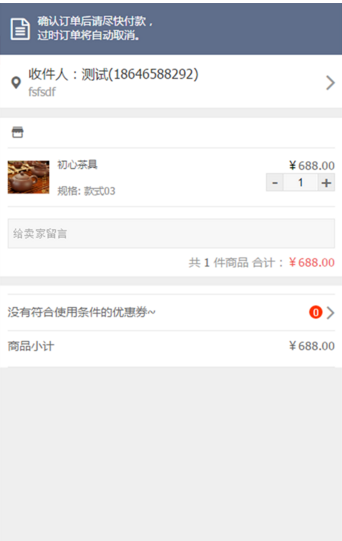 慧尚品