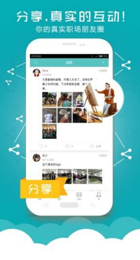 六點(diǎn)一刻
