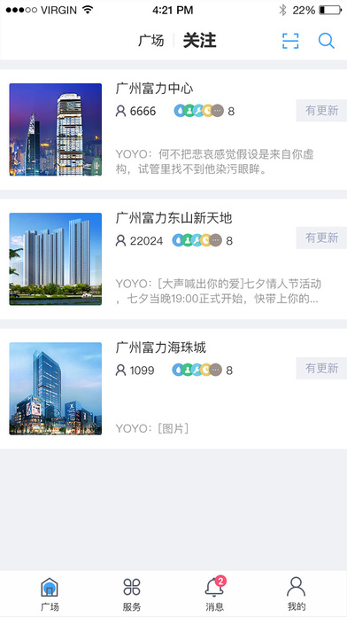 自在社區(qū)