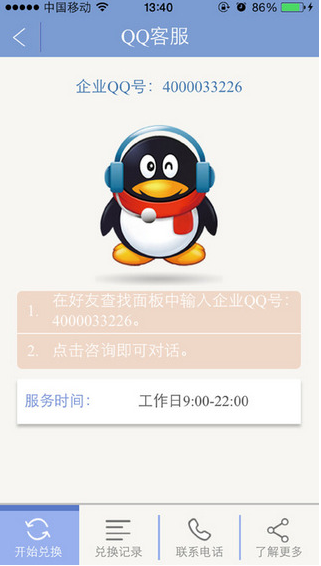 云奇付